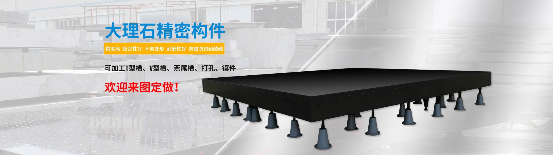 上海深圳來(lái)圖定制大理石構(gòu)件