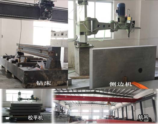 花崗石方尺 花崗石方尺