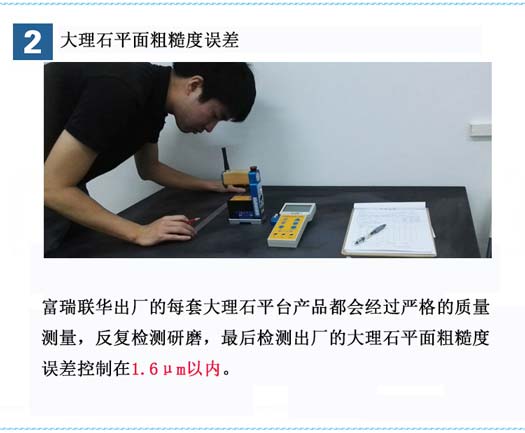 花崗石方尺 花崗石方尺