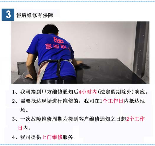 蘇州大理石平臺(tái)