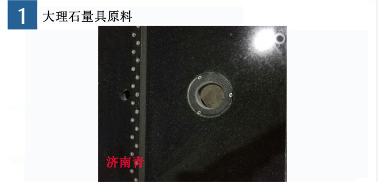 花崗石方箱 花崗石方箱