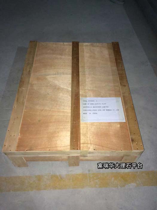 「大理石平臺(tái)訂單」出口大理石平臺(tái)發(fā)貨通知 「大理石平臺(tái)訂單」出口大理石平臺(tái)發(fā)貨通知