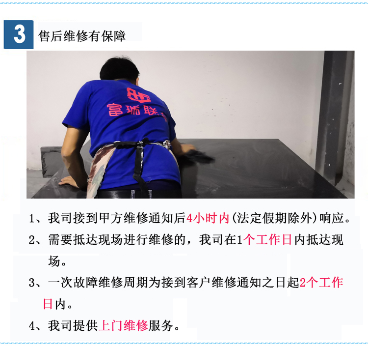 大理石平臺【1600mm*1000mm*200mm】 大理石平臺【1600mm*1000mm*200mm】