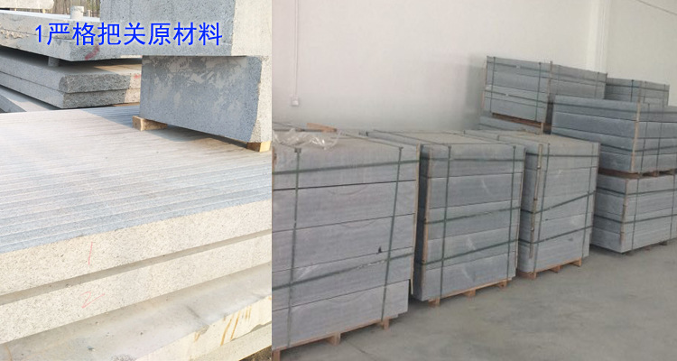 松崗大理石機(jī)械構(gòu)件廠家